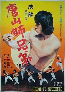 《鸡年寻欢》主视觉：奔跑的祭祖公鸡与紧追其后的周大鸿，院墙贴春联挂灯笼