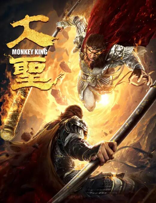 《绝命毒师》